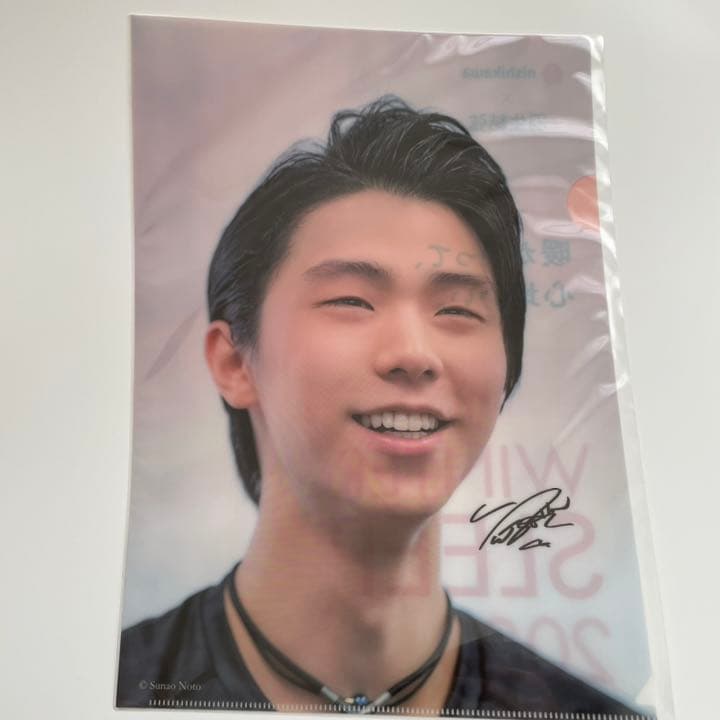 羽生結弦 クリアファイルA4  3枚