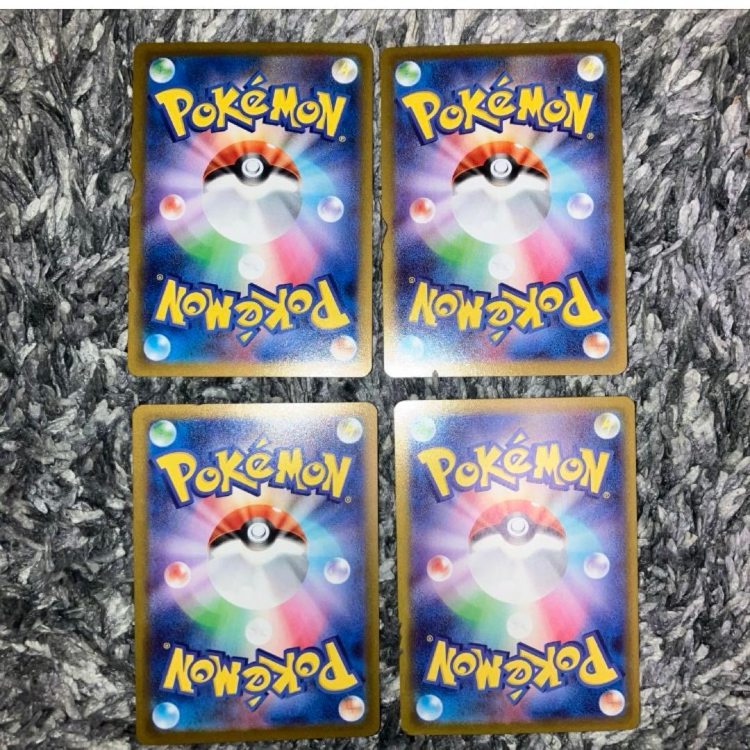 ムニキスゼロ　ニャースex SAR SR RR 計4枚セット