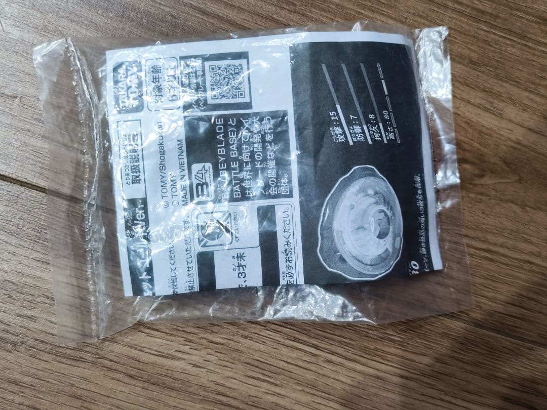 ナイトシールドゴールド セット未開封 大会景品