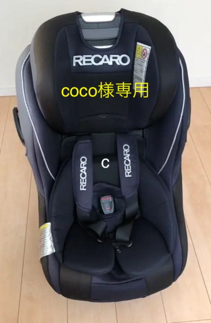 送料無料 洗濯済 レカロ スタート ゼロセブン ノイブラック