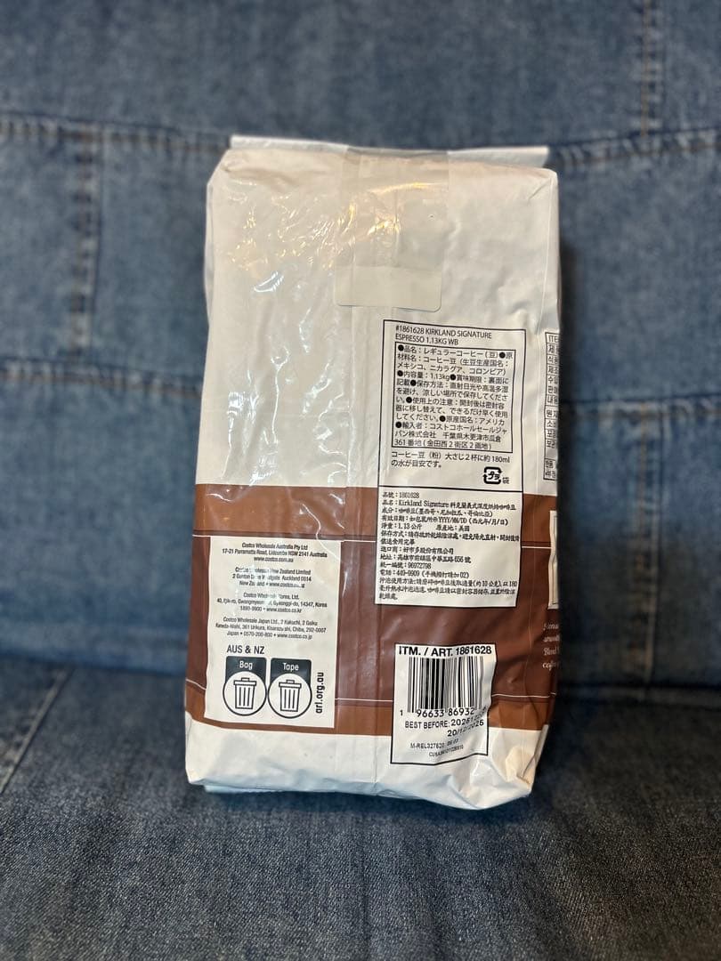 カークランド エスプレッソ コーヒー豆 1.13kg 新品 未開封　5袋コストコ