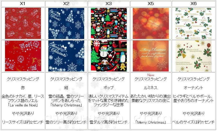 ★専用★ 新品50弁♪イフウィホールド～（３パーツ）オルフェウス520オルゴール