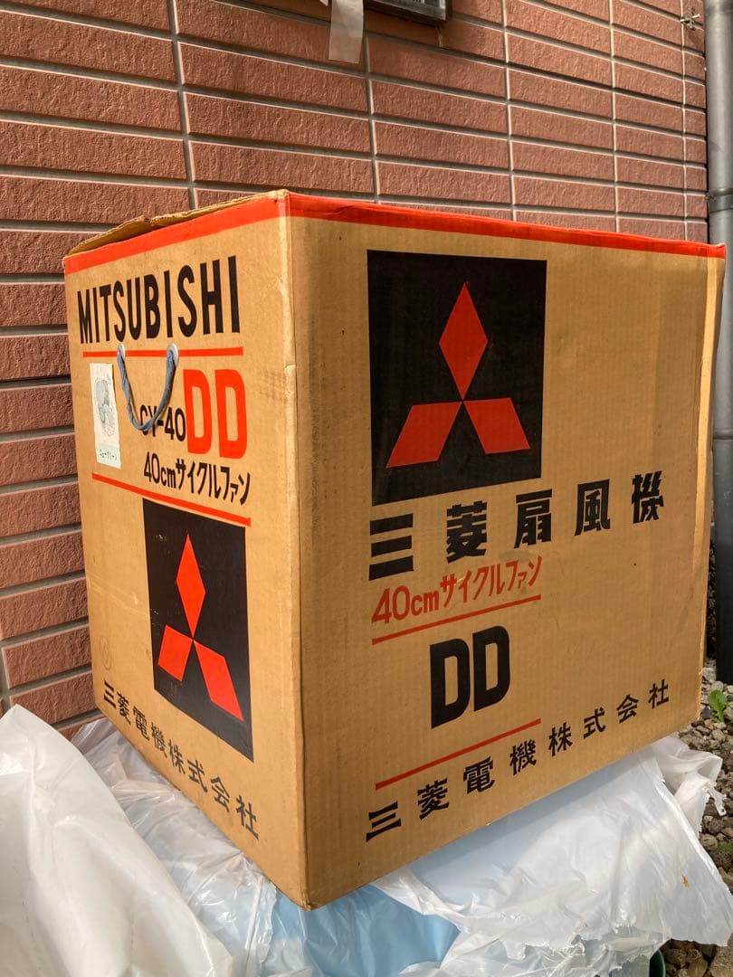 【新品 未使用 美品】三菱扇風機　天井扇風機　壁掛扇風機　昭和レトロ