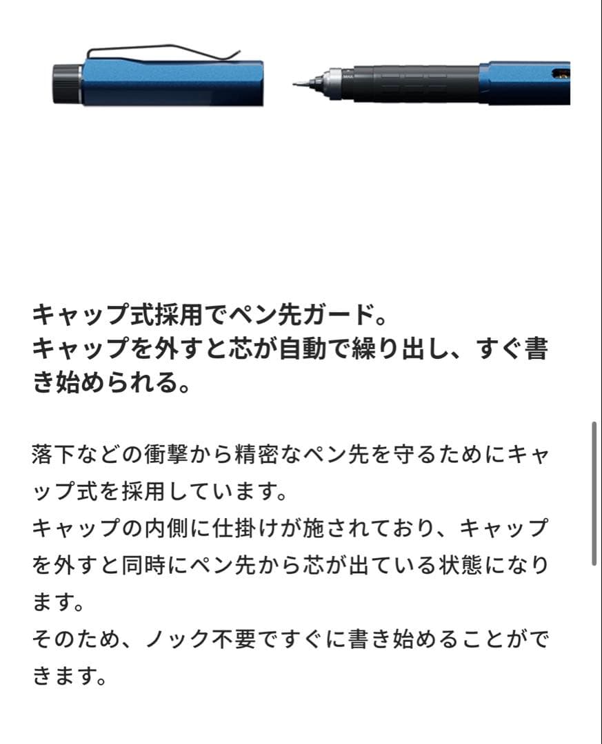 クルトガ ダイブ 0.5ｍｍ デンスグリーン 新品未使用