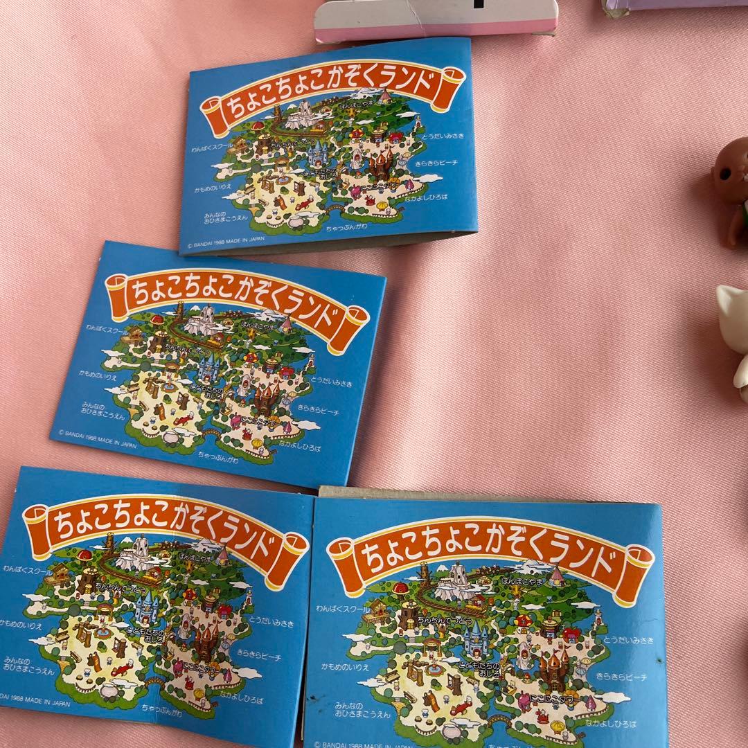 1988 昭和 レトロ ちょこちょこかぞく バンダイ 玩具 ブルーベリー