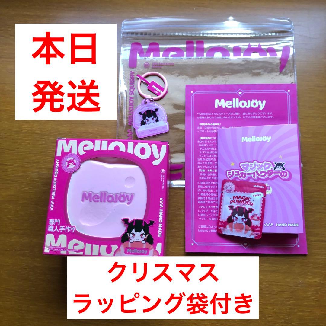 MelloJoy いちごスフレ 贅沢スフレ ストロベリー メロジョイ