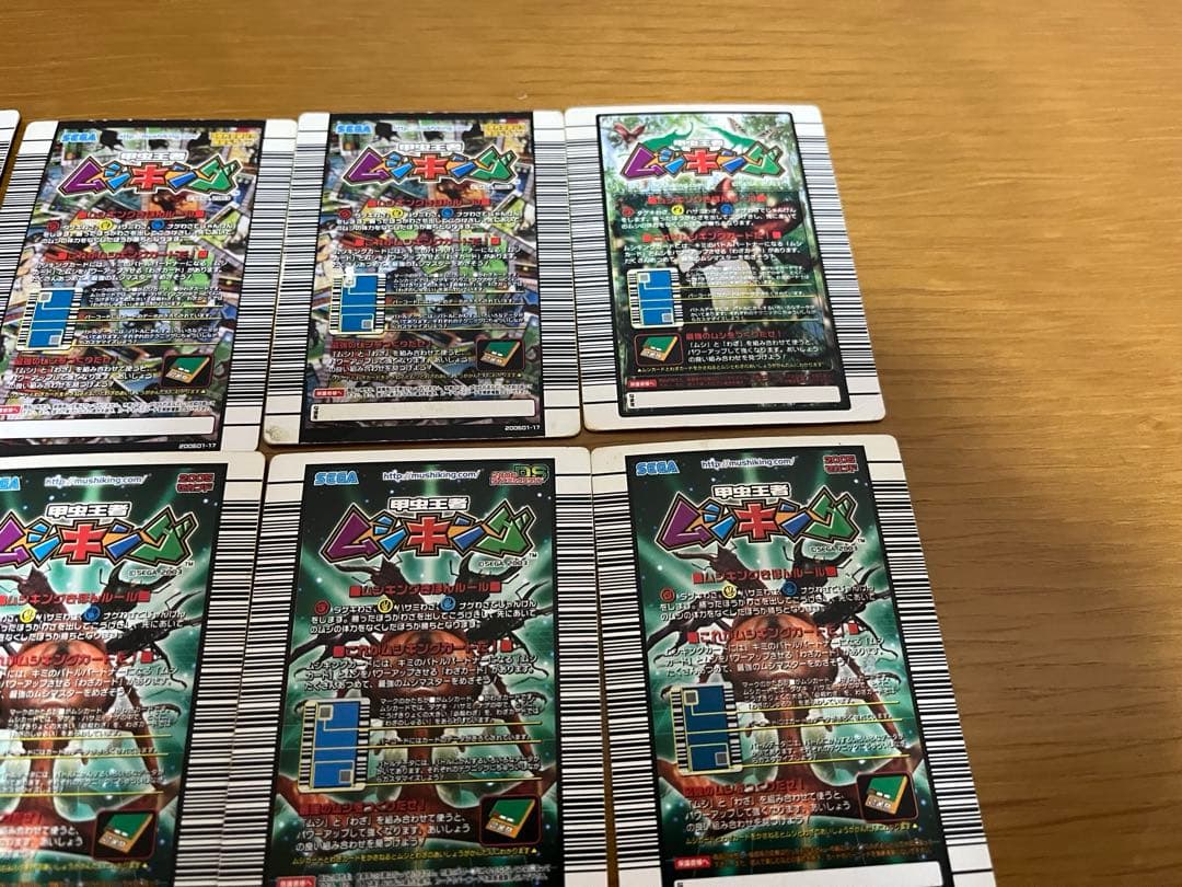 ムシキング まとめ売り キラ 27枚