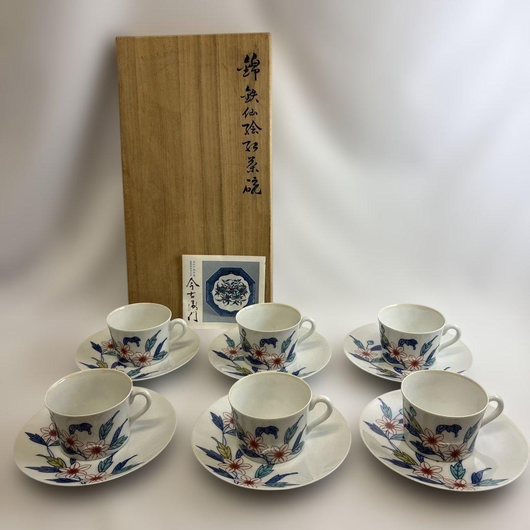 人間国宝 13代 今泉今右衛門 錦鉄仙絵御茶碗 - メルカリ