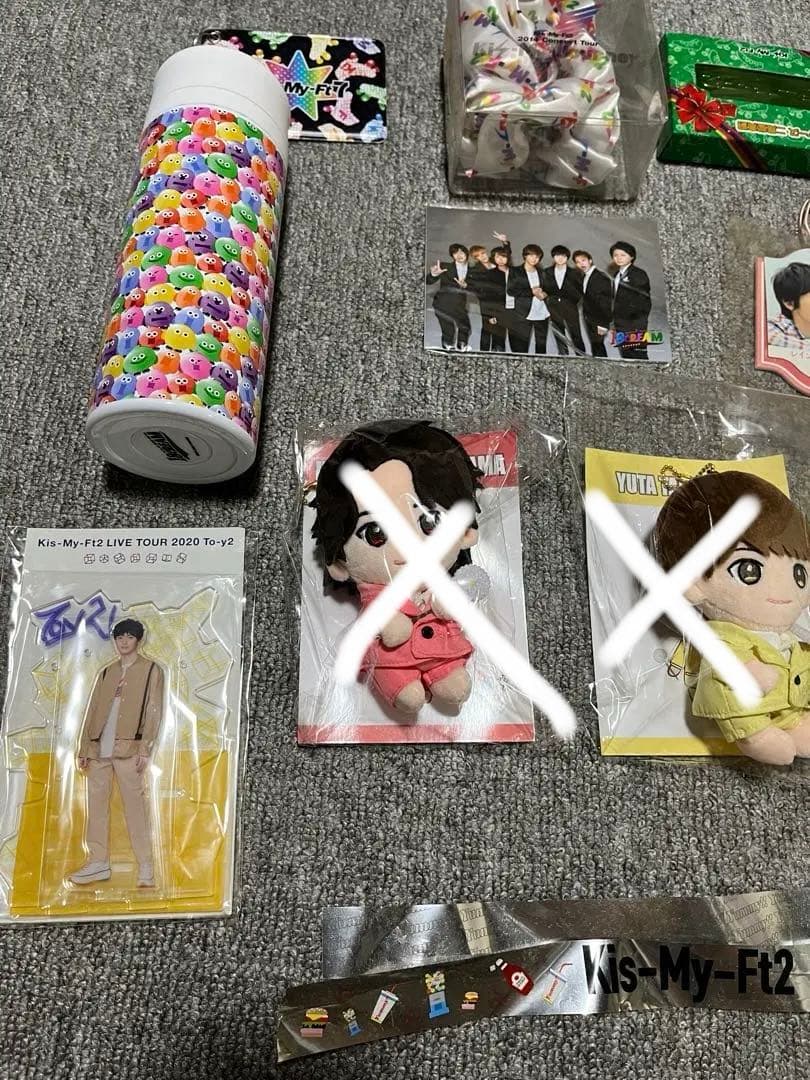 キスマイ　Kis-My-Ft2 玉森裕太　まとめ売り