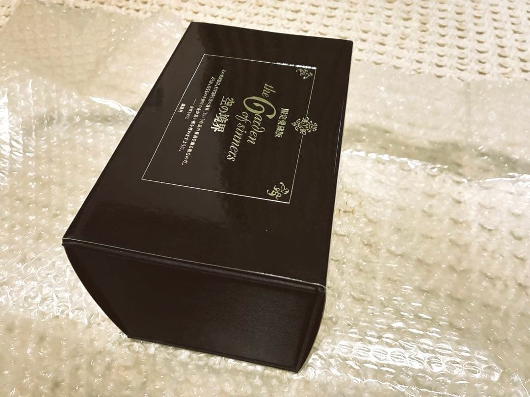 空の境界-the Garden of sinners-限定愛蔵版 空の境界 the Garden of