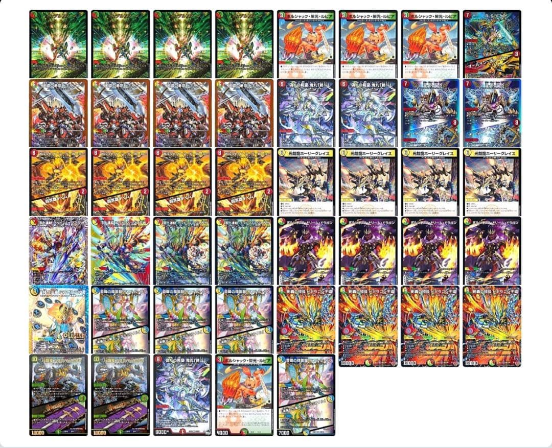 CS構築 リース ドギラゴン 王道 デッキ デュエルマスターズ おまけ