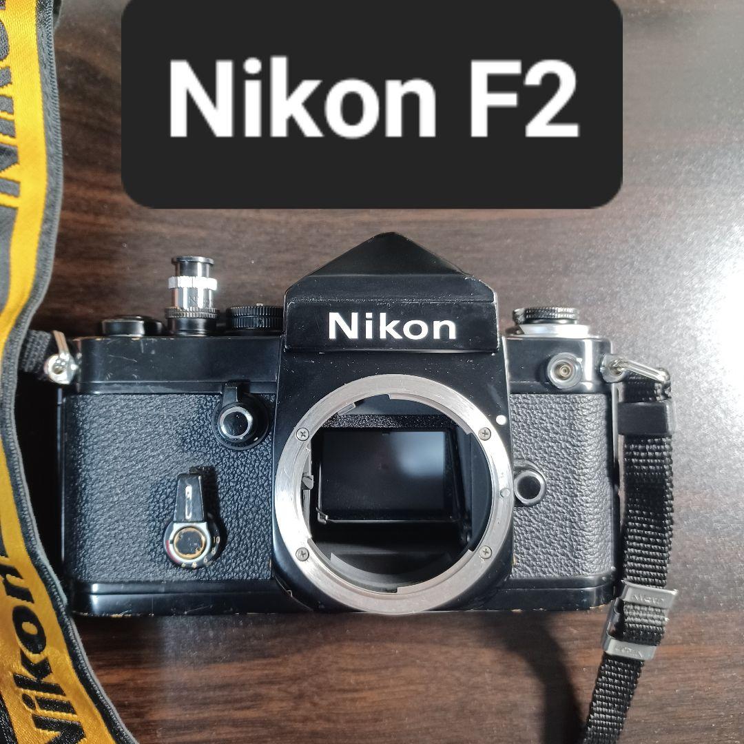 Nikon F2 アイレベル ブラック 完動品 - メルカリ