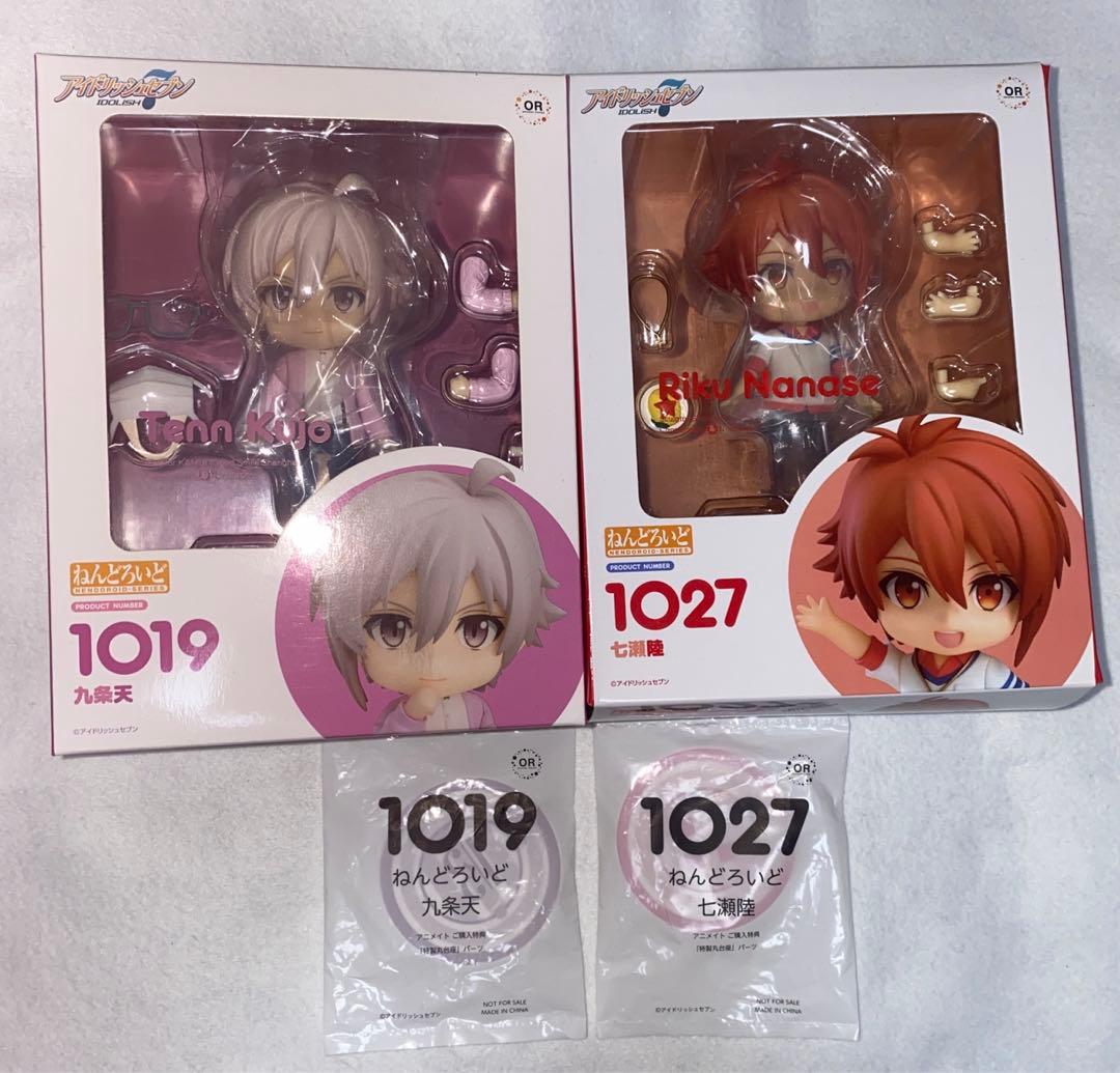 ねんどろいど九条天七瀬陸