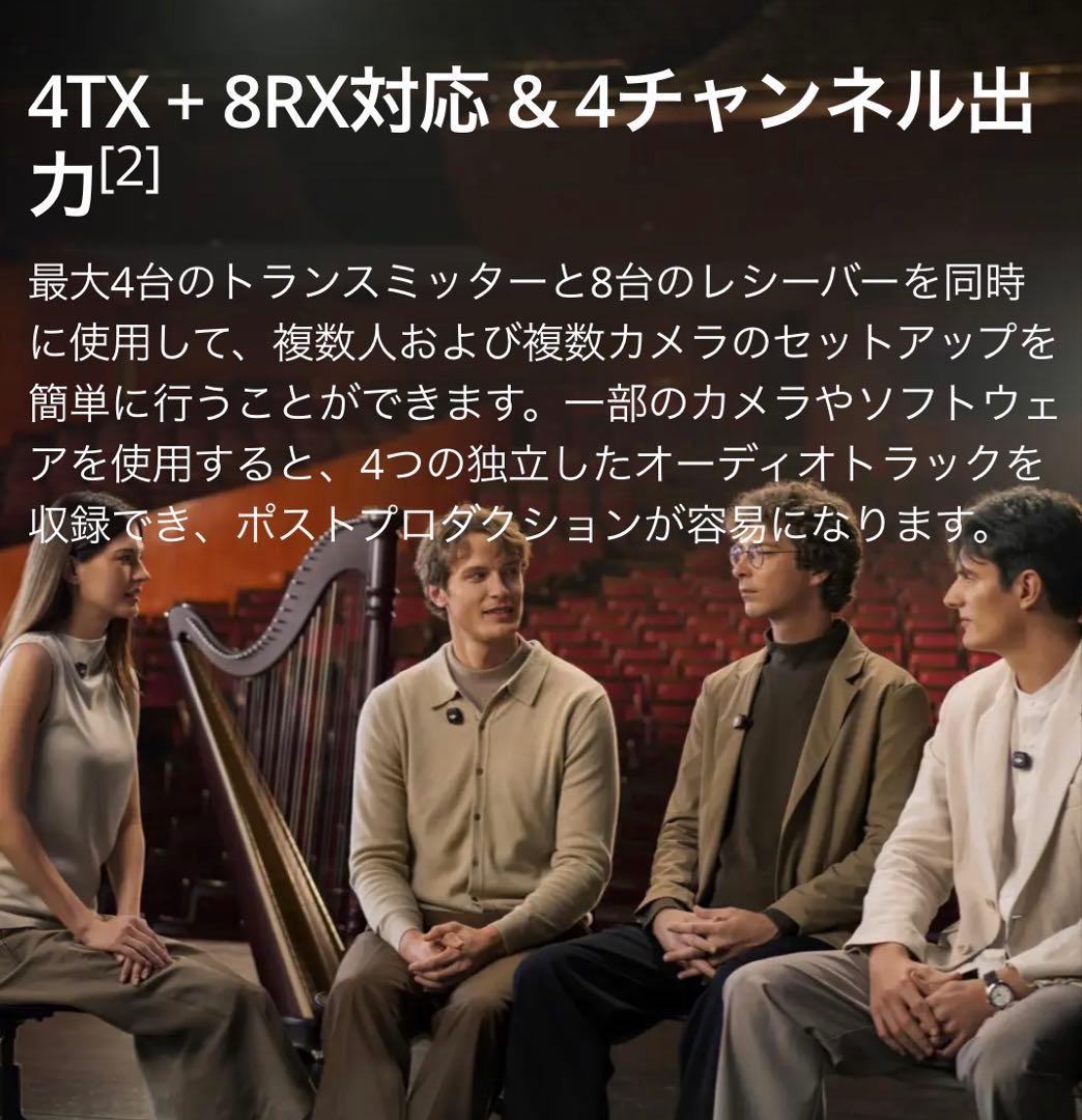 DJI Mic 3 トランスミッター 美品 付属品完備 ワイヤレスマイク