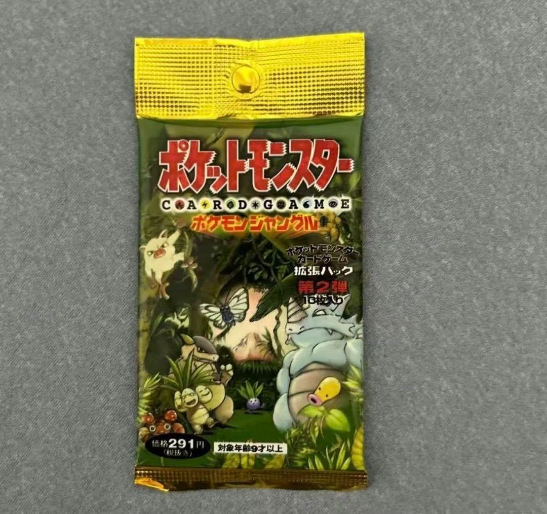 ポケモンジャングル　第2弾拡張パック　未開封 ポケモンジャングル 第2弾拡張パック 未開封 拡張パック第2弾 ポケモン