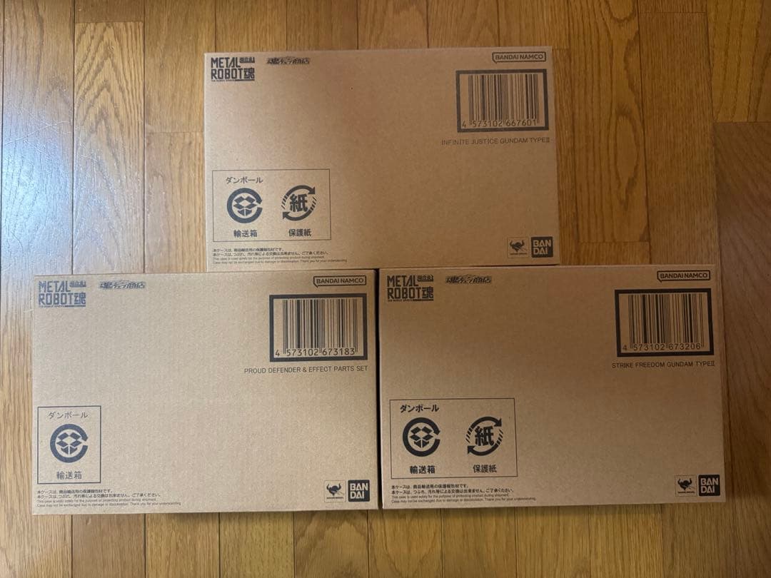 L ROBOT魂ストライクフリーダムガンダム弍式他3点セット