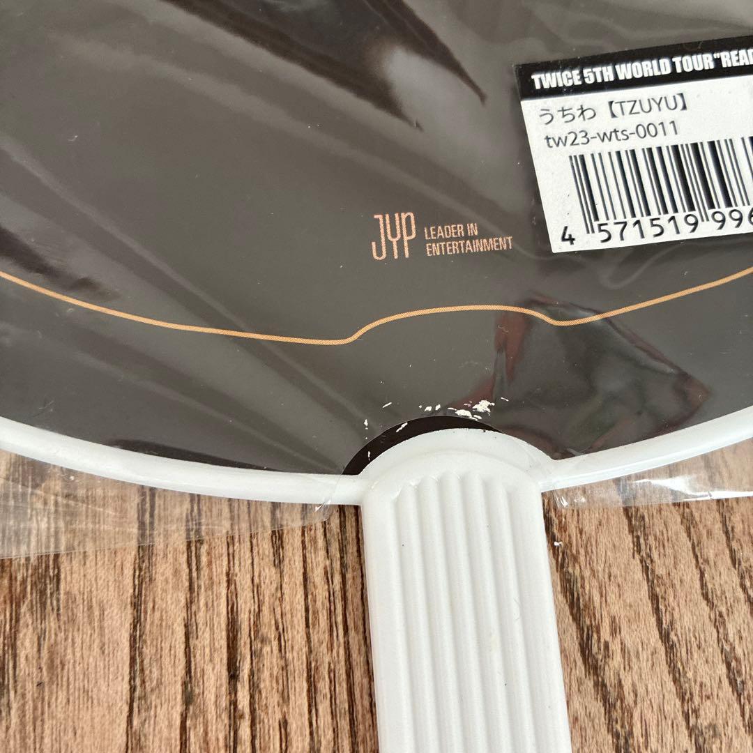 TWICE ツウィ IZUYU グッズセット - メルカリ