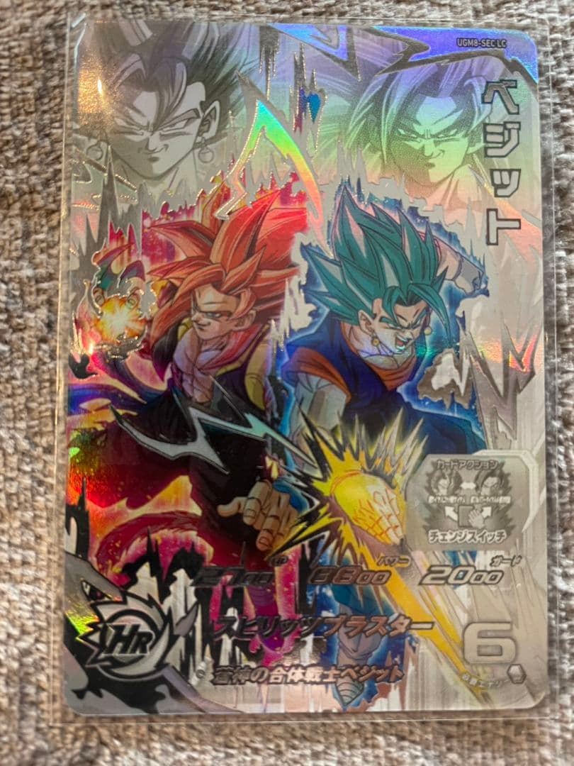 スーパードラゴンボールヒーローズ ベジット UGM8 SEC LC