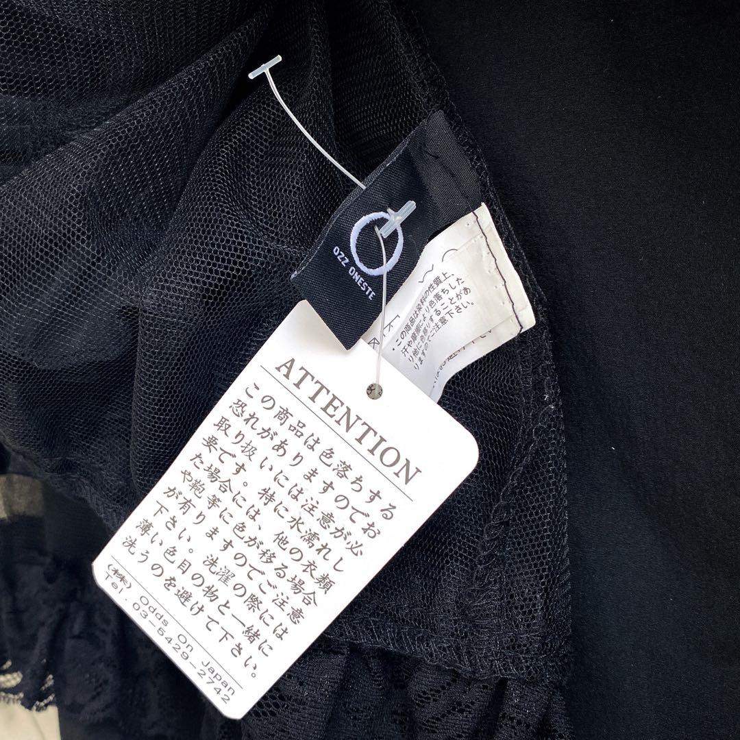 新品未使用OZZ ONESTEリバーシブルボリュームスカート　レース　フリル　黒