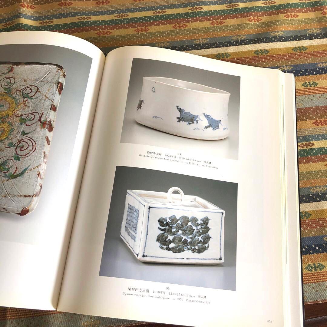 値下げ】 水差 染付 河本五郎 染付四方水差 茶道具 瀬戸 河本礫