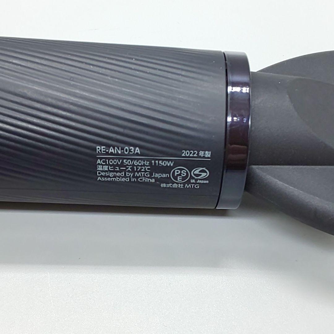 リファ ビューテック スマート ドライヤー《正規品・風量新品同様》132