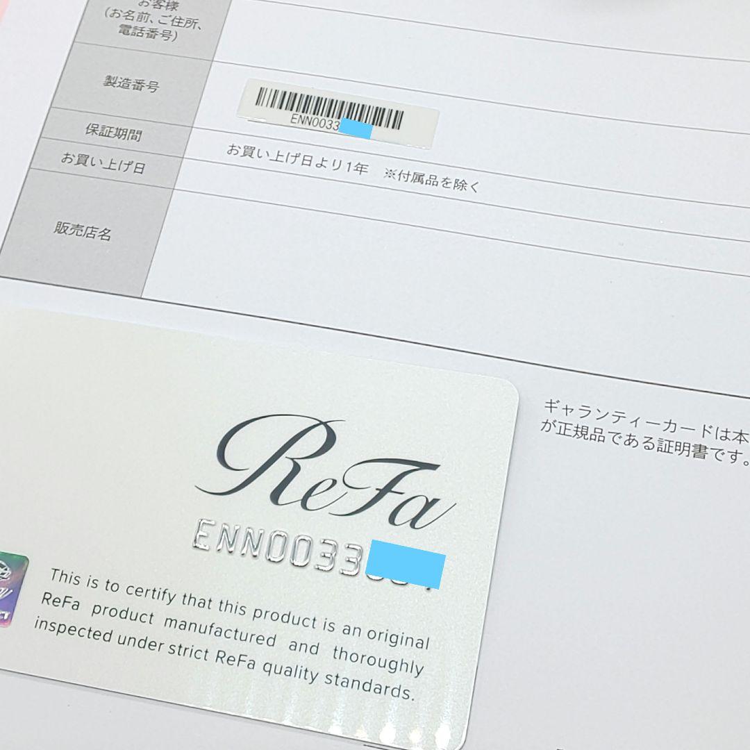 リファ ビューテック スマート ドライヤー《正規品・風量新品同様》132