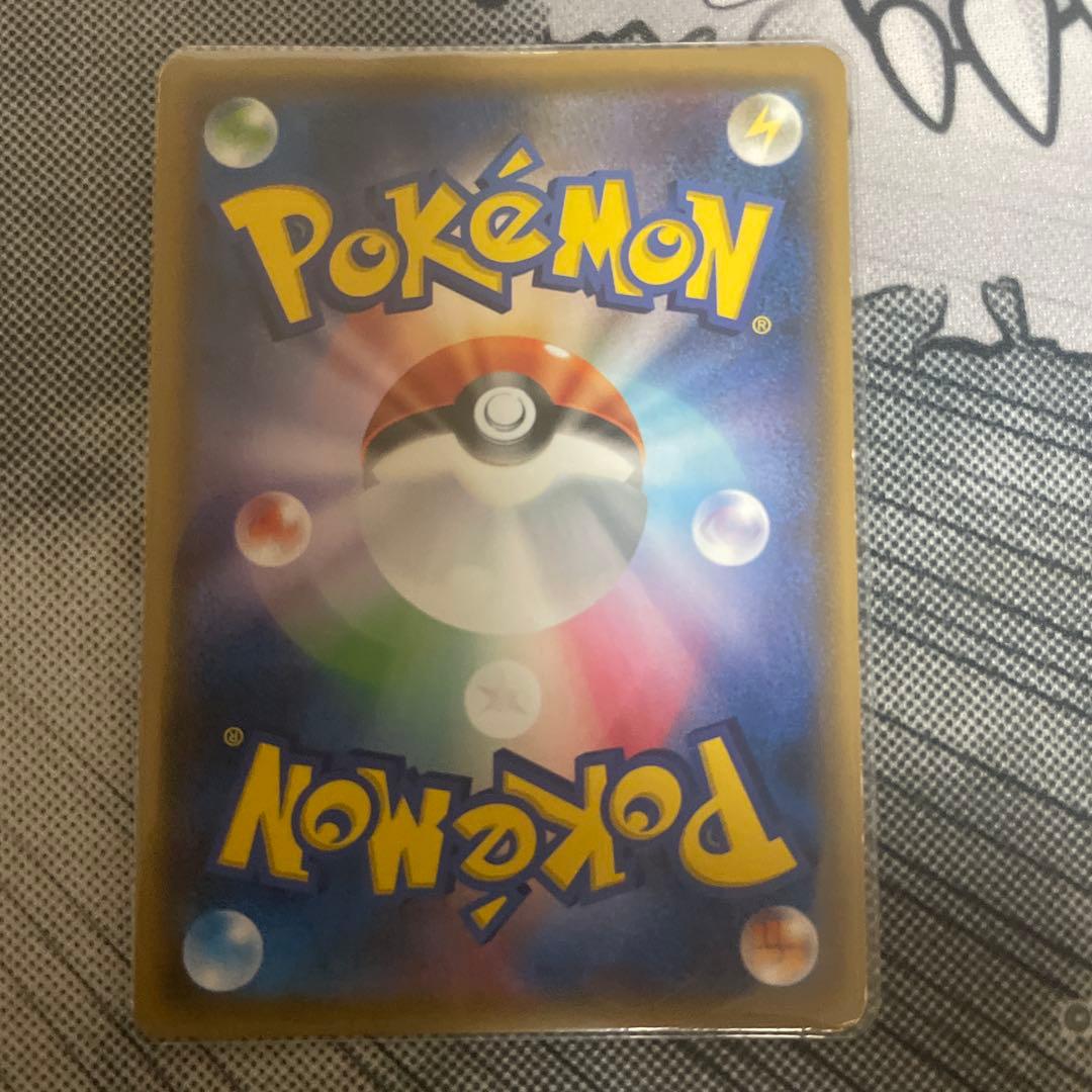 エネルギーリサイクル UR SM5+ ウルトラフォース 061/050