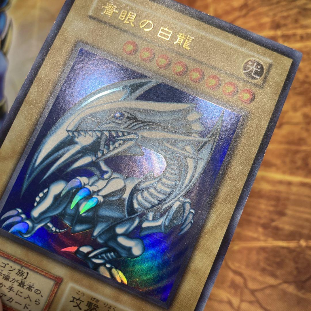 K*様 【〜】 美品級 初期 1999年 青眼の白龍 スターター ウルト