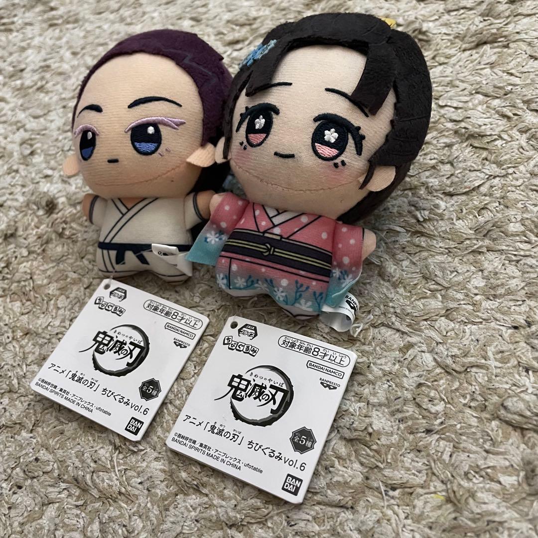 鬼滅の刃 ちびぐるみvol.6 狛治&恋雪 2点セット