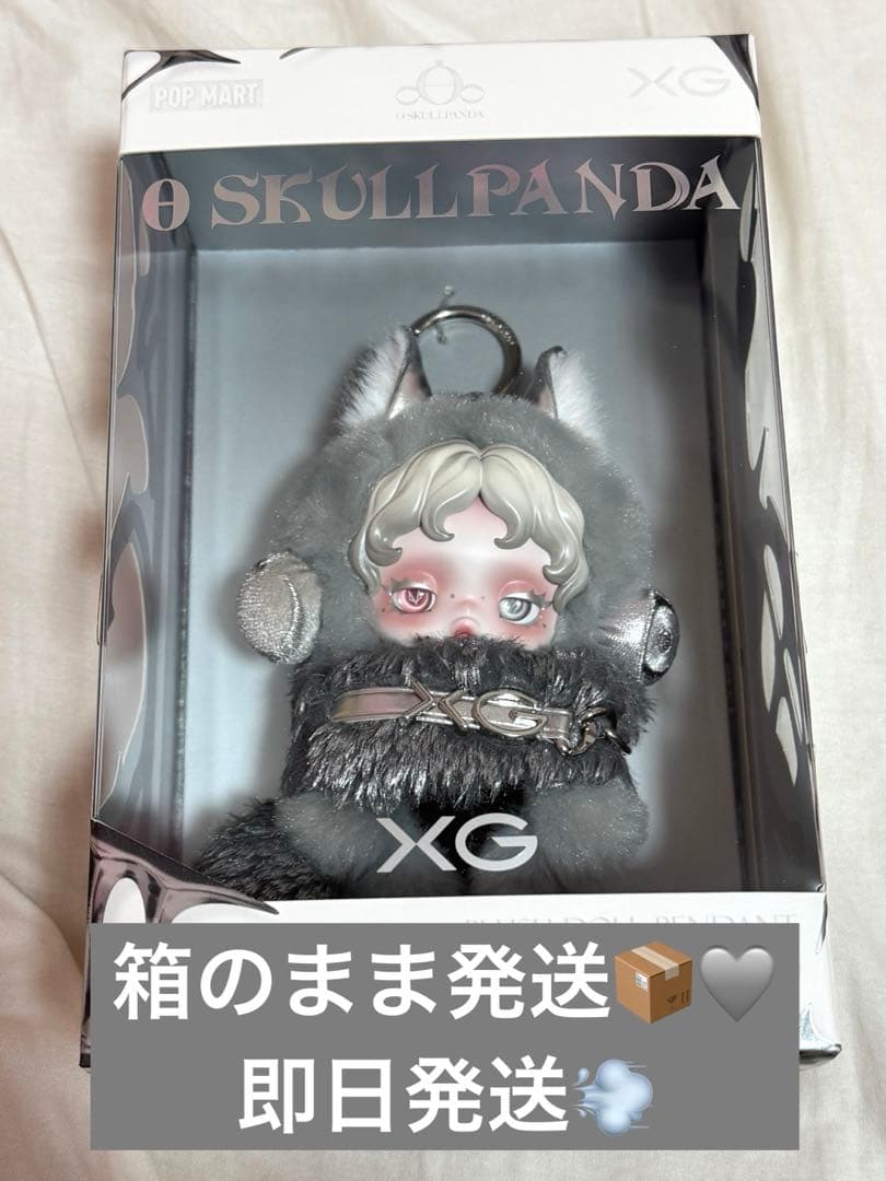SKULLPANDA × XG ぬいぐるみペンダント POP MART 日本限定 - メルカリ