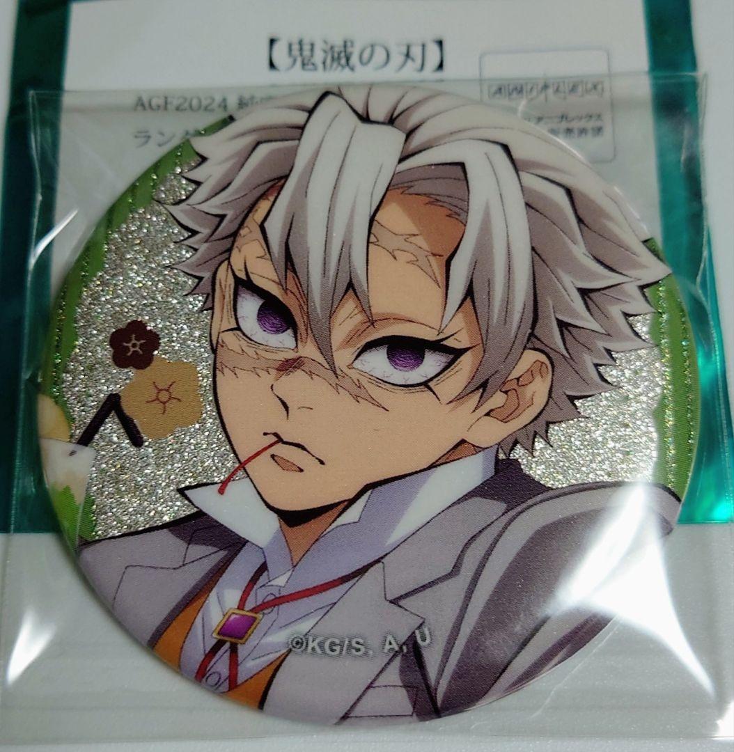 鬼滅の刃 AGF2024 純喫茶 グリッター缶バッジ 不死川実弥 - メルカリ