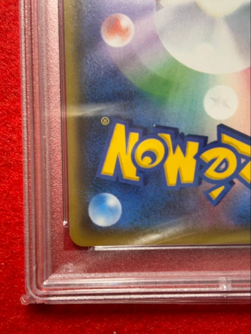 【2枚セット】リーリエ プロモ PSA10 コスモッグ PSA10