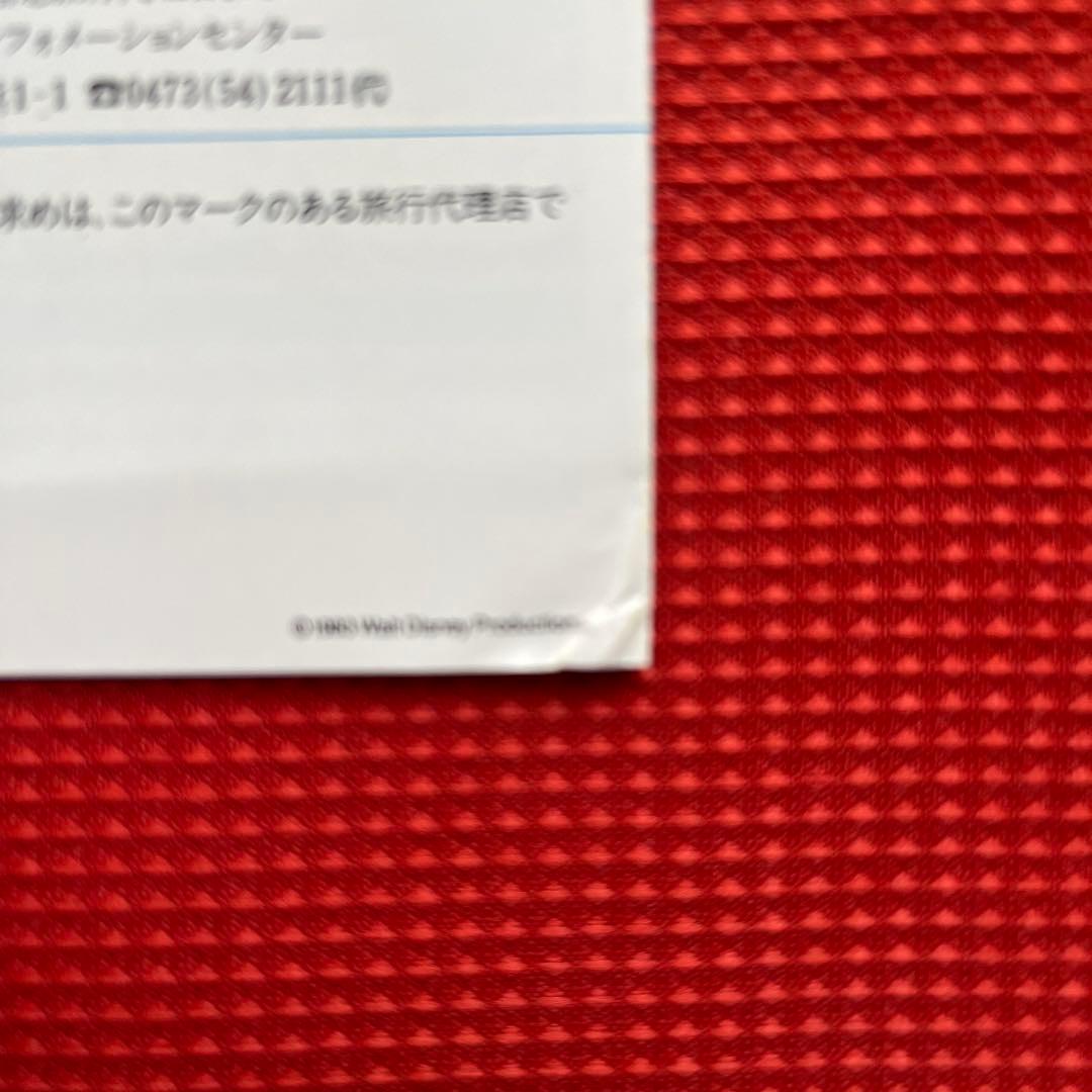 東京ディズニーランド開園当時パンフレット　大小2枚セット