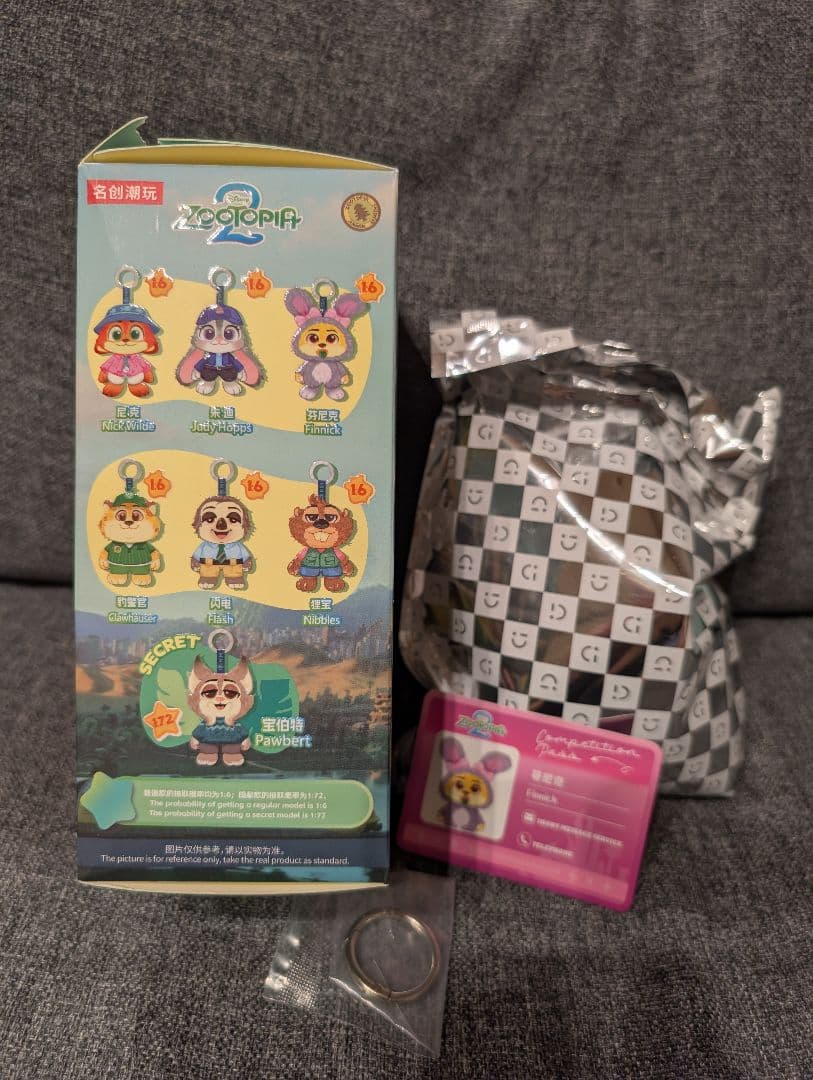 miniso ズートピア2 住人シリーズ　3つセット