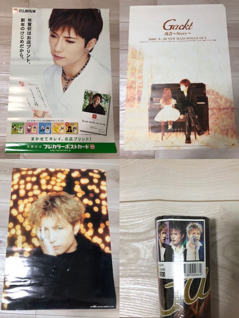 Gackt カレンダーなど まとめ売り 57枚セット 新品]Gackt ガクト