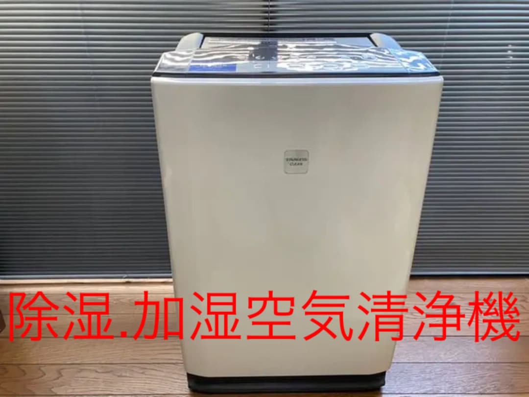 日立 EP-KV1000 ストア 除湿・加湿空気清浄機 美品】日立 除湿加湿空気清浄