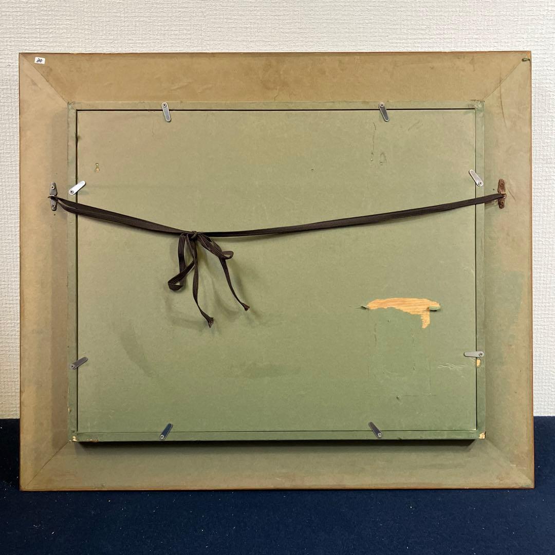 油彩　石井敏「枇杷　F6」