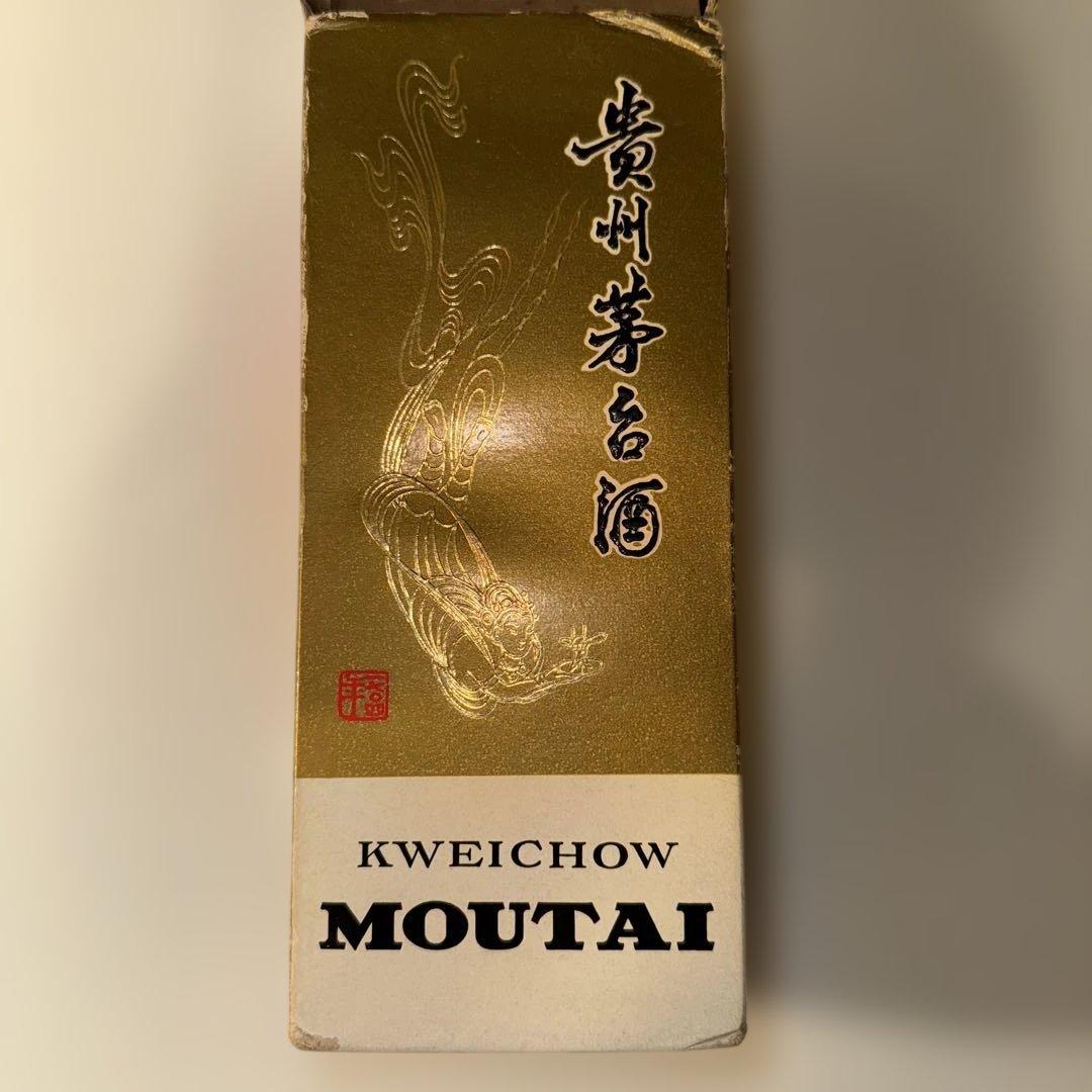 饅*頭様 茅台酒 マオタイ酒 540ml 天女 飛天ラベル MOUTAI