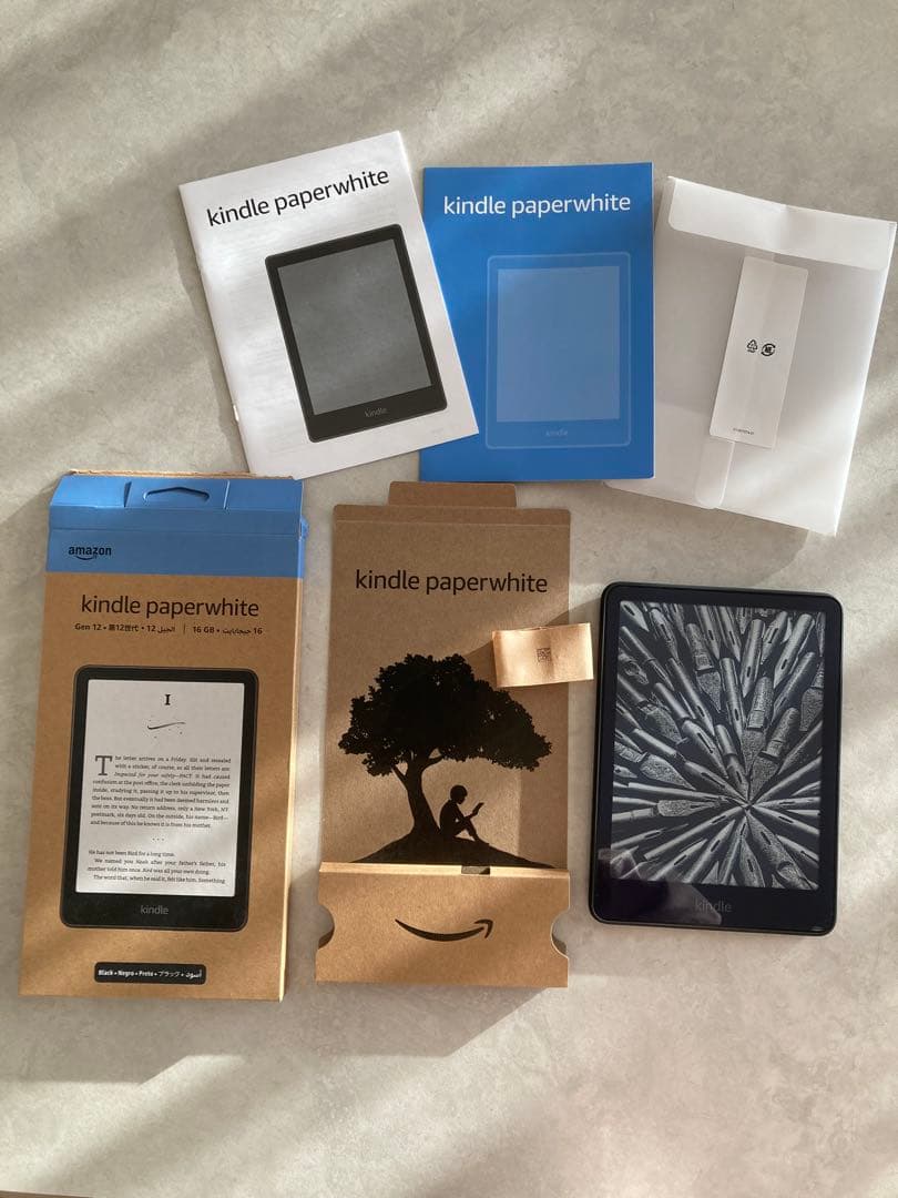 岩田実作ともだちリトグラフ