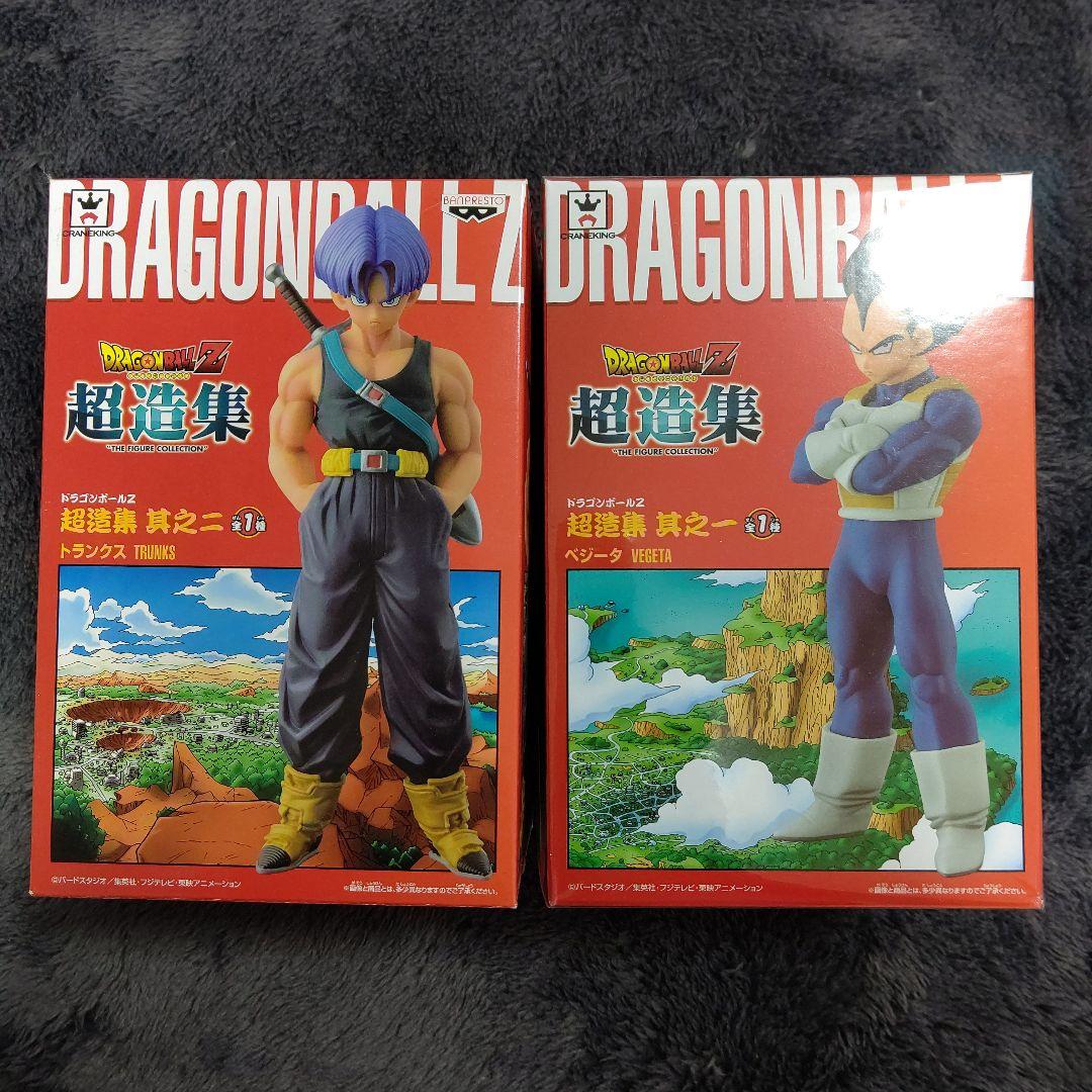 ドラゴンボールＺ 超造集 9体セット