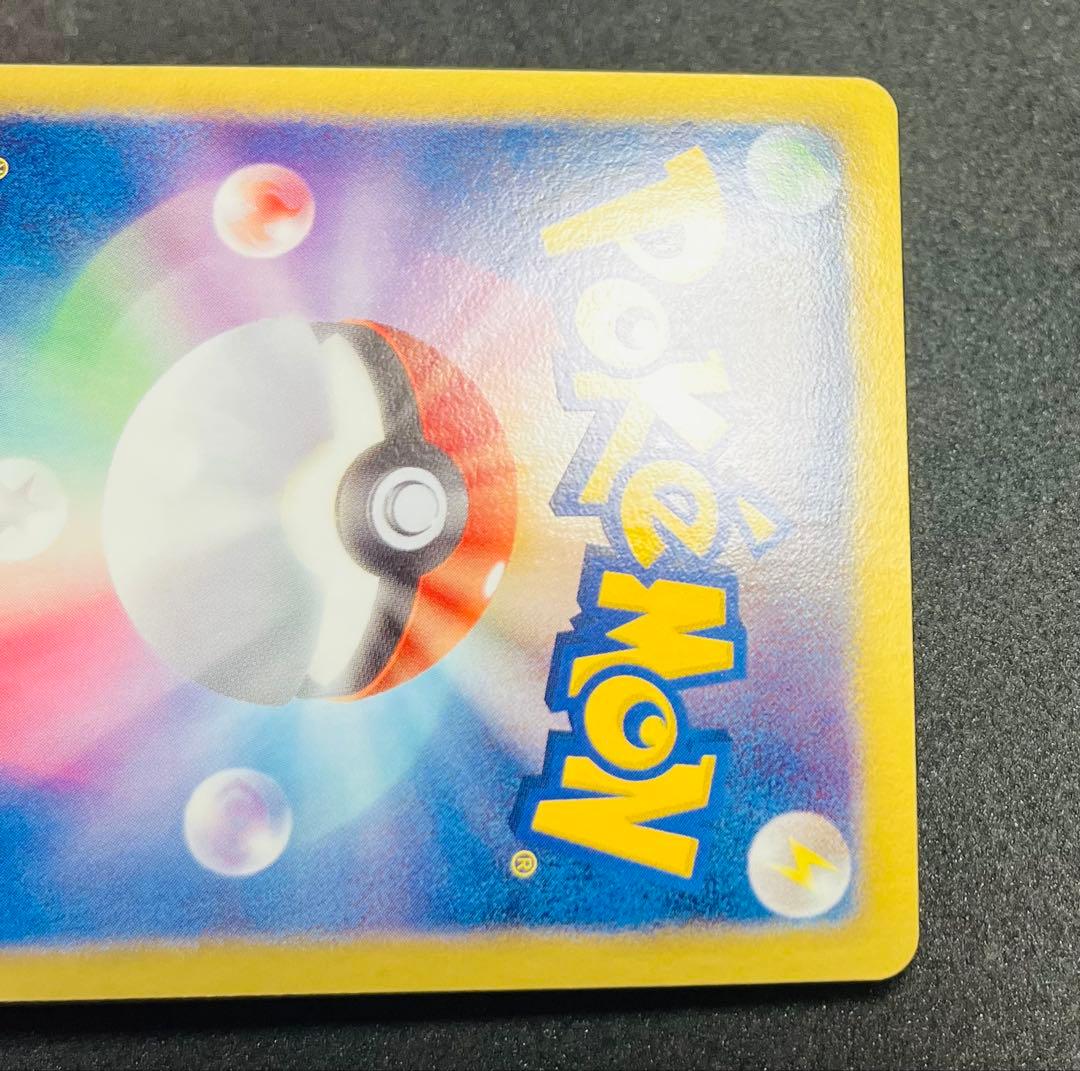 115. ポケモンカード　ポケカ　ニャース　UR 072/066 BW2