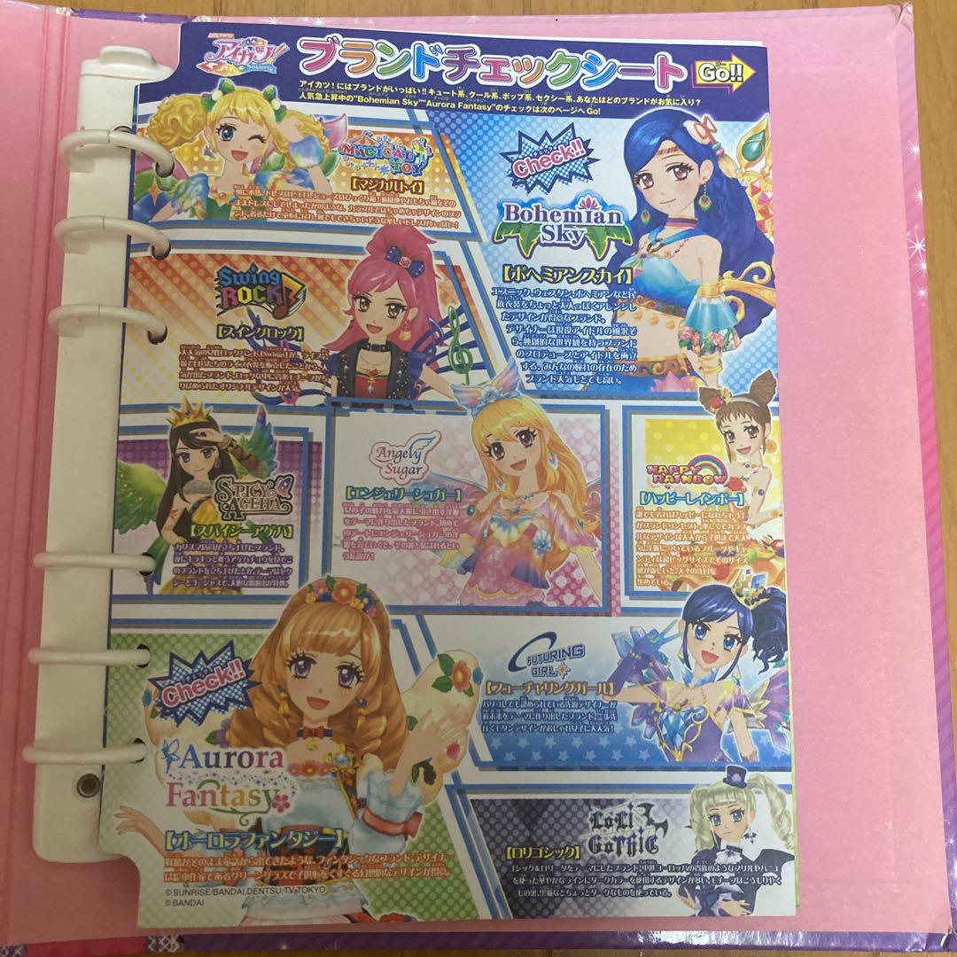 アイカツ】初代カード約600枚まとめ売りI プレミアムあり【最終値下げ