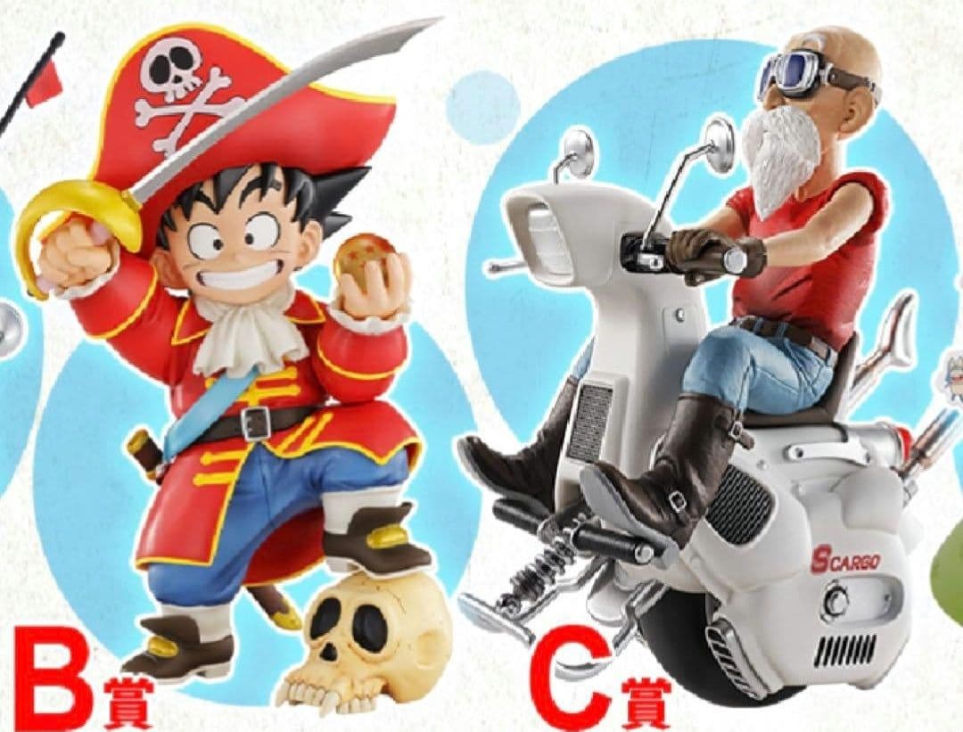 一番くじ ドラゴンボール DRAGONBALL SNAP B賞孫悟空、C賞亀仙人