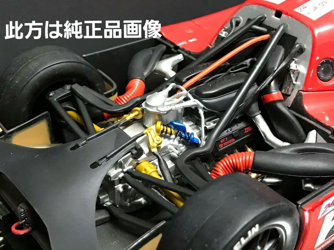 オートアート トヨタGT1 TSO20 1/18 オートアート 1/18 トヨタ GT-One