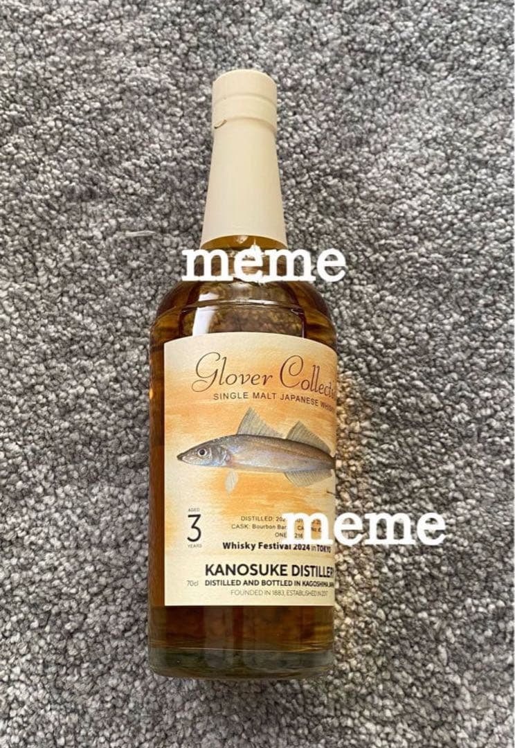 嘉之助　ウイスキーフェスティバル2024 in 東京 オリジナルボトル ウイスキーフェスティバル2024 in 東京」を記念して、4種の限定