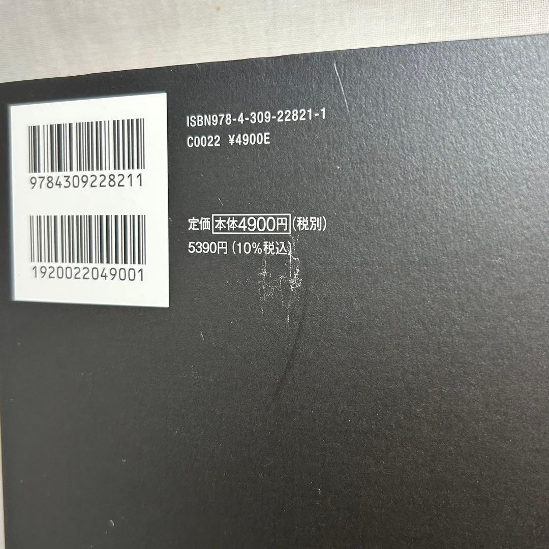 ダン・ジョーンズ著作2冊セット】「テンプル騎士団全史」「十字軍全史」