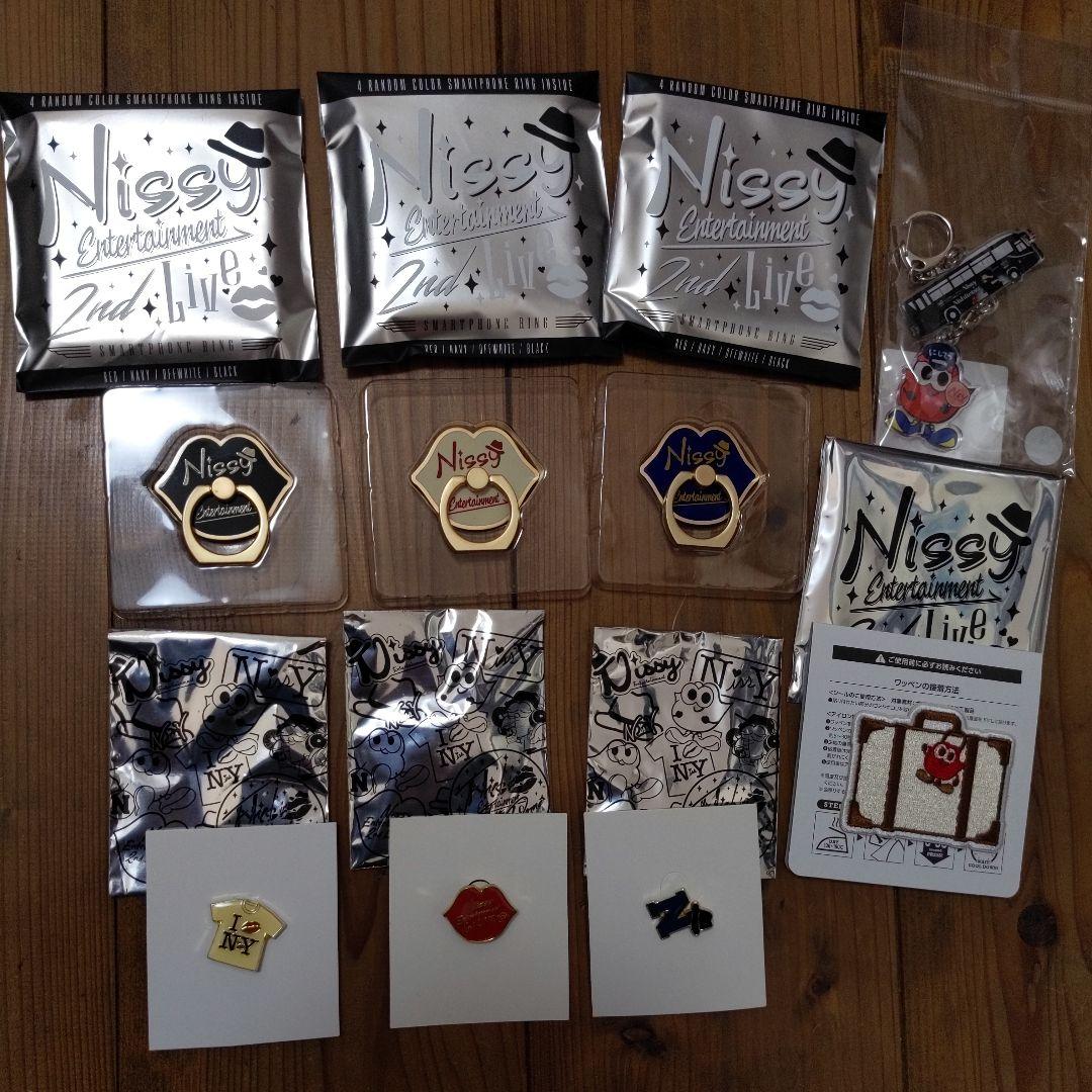 Nissy ライブグッズ 抜き無し】Nissy 10BESTDOME TOUR VIPグッズ【西島