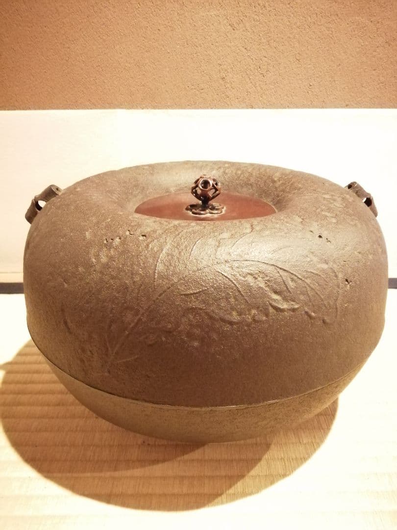 茶事具】釜師浄栄 柏釜 茶釜 釜400