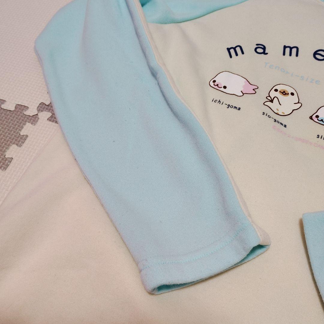 【まめゴマ】超激レア！当時物パジャマ 160で大人着用可 サンエックス