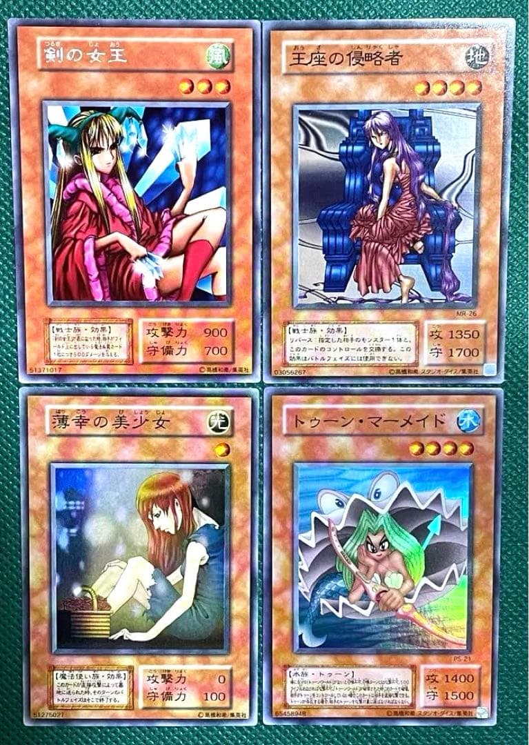 遊戯王 剣の女王、薄幸の美少女、王座の侵略者、トゥーン・マーメイド